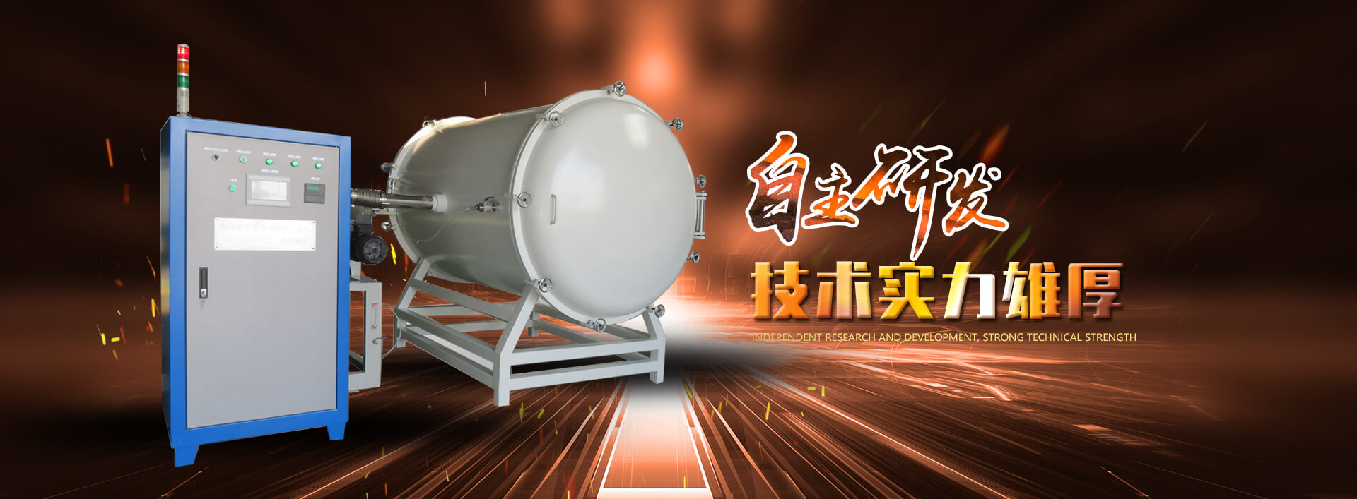 山東科瑞達電爐有限公司